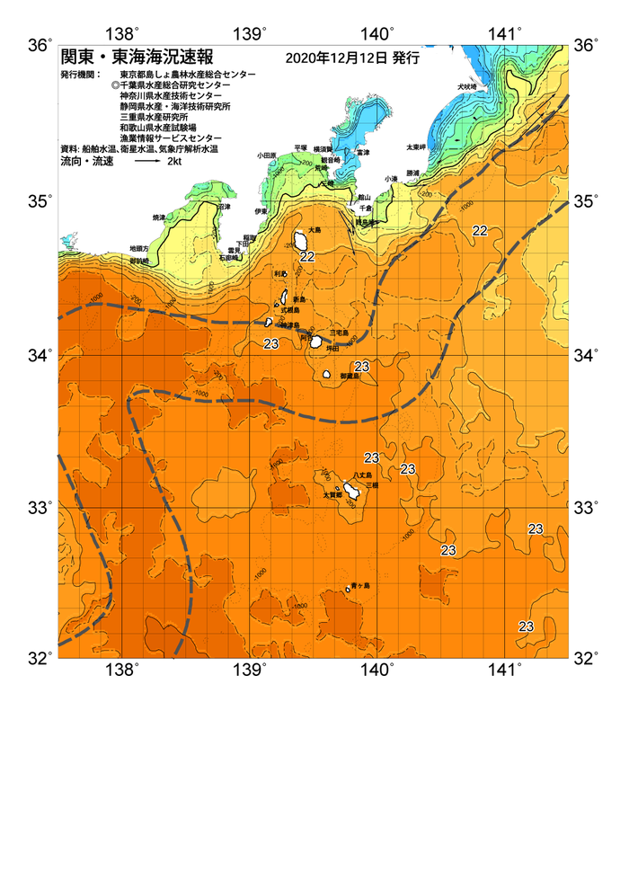 海の天気図2020年12月12日