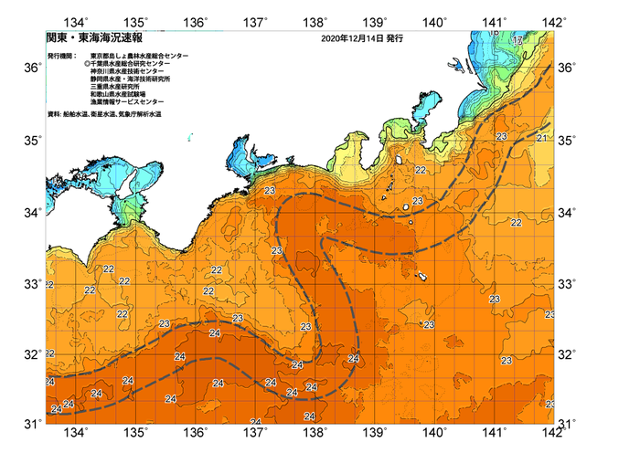 広域版海の天気図2020年12月14日