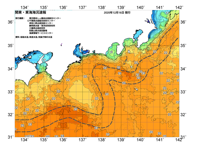 広域版海の天気図2020年12月16日