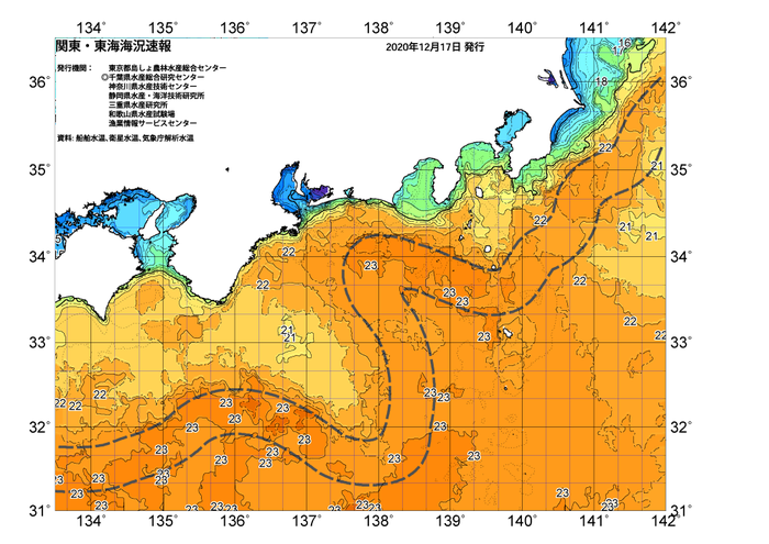 広域版海の天気図2020年12月17日