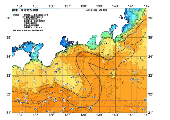 広域版海の天気図2020年12月18日