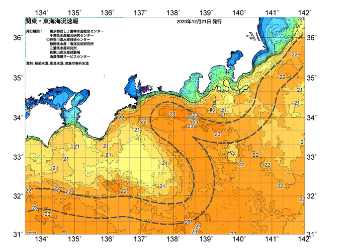 広域版海の天気図2020年12月21日