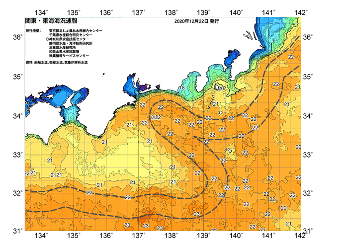 広域版海の天気図2020年12月22日