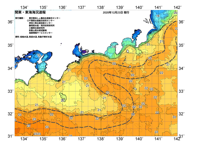 広域版海の天気図2020年12月23日