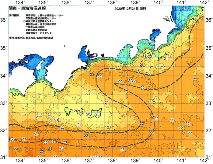 広域版海の天気図2020年12月24日