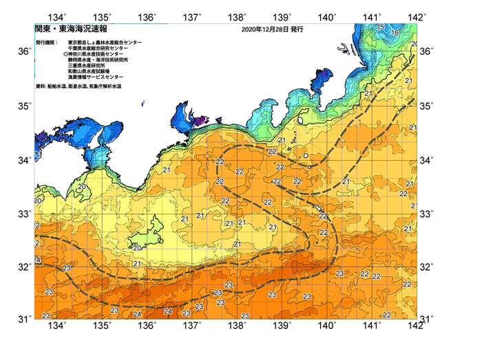 広域版海の天気図2020年12月28日