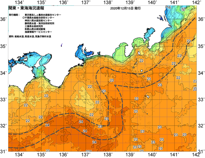 広域版海の天気図2020年12月15日