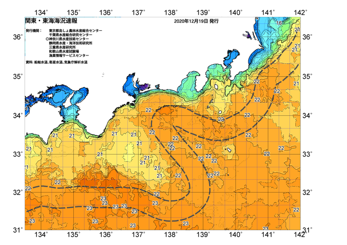 広域版海の天気図2020年12月19日