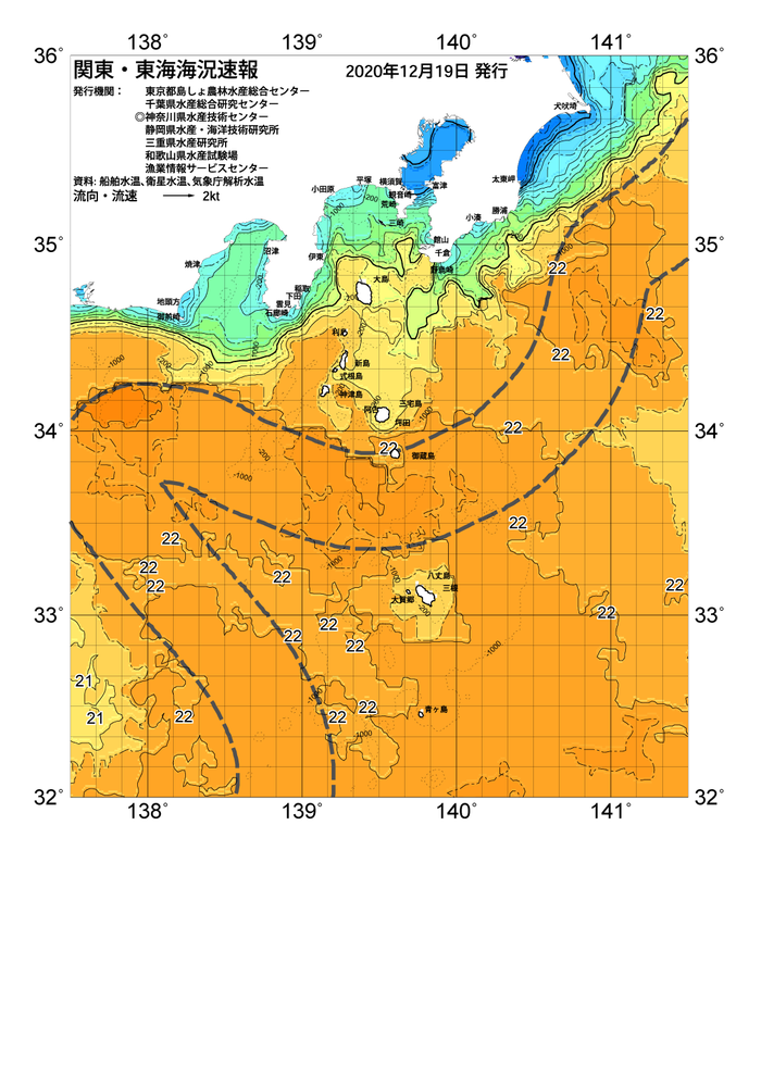 海の天気図2020年12月19日