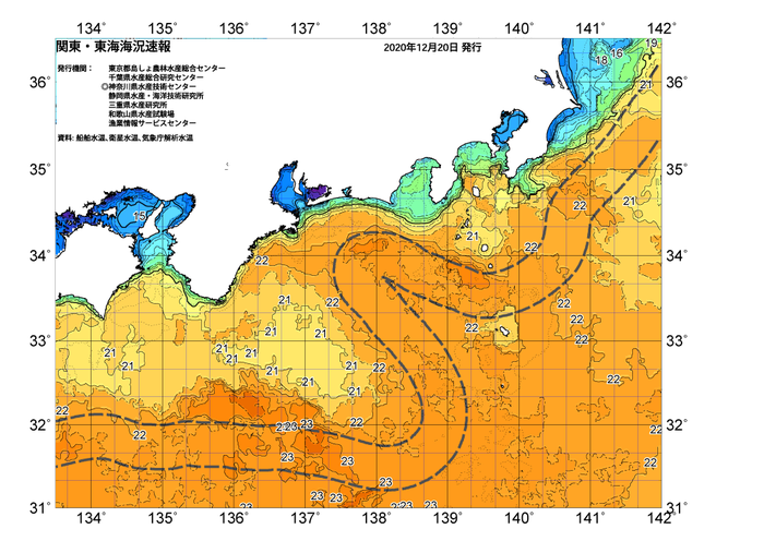 広域版海の天気図2020年12月20日