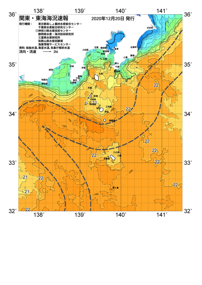 海の天気図2020年12月20日