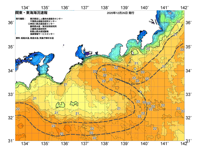 広域版海の天気図2020年12月26日