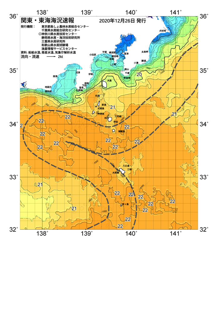 海の天気図2020年12月26日