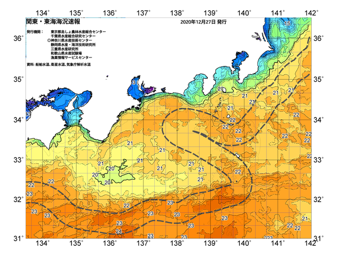広域版海の天気図2020年12月27日