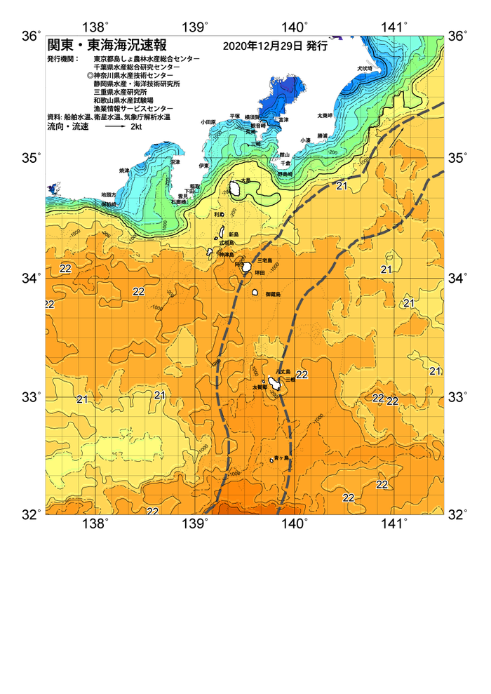 海の天気図2020年12月29日