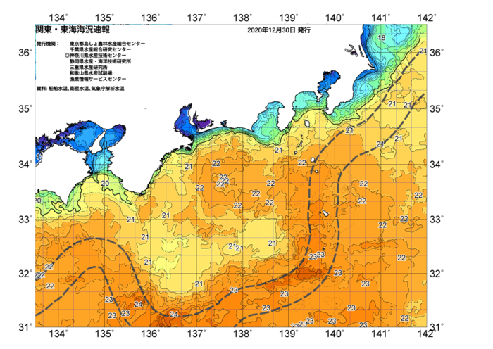 広域版海の天気図2020年12月30日