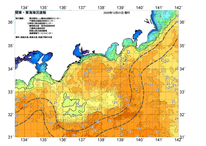 広域版海の天気図2020年12月31日