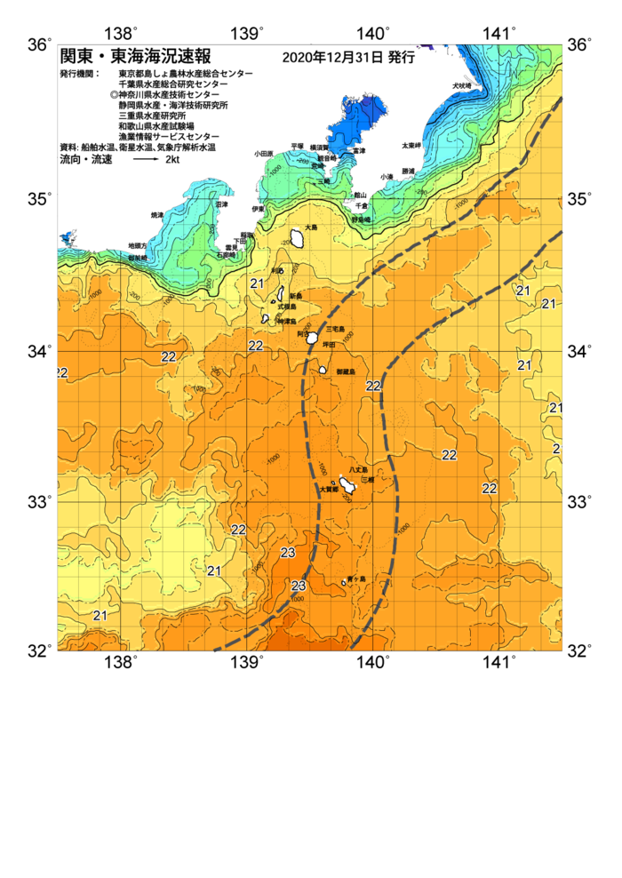 海の天気図2020年12月31日