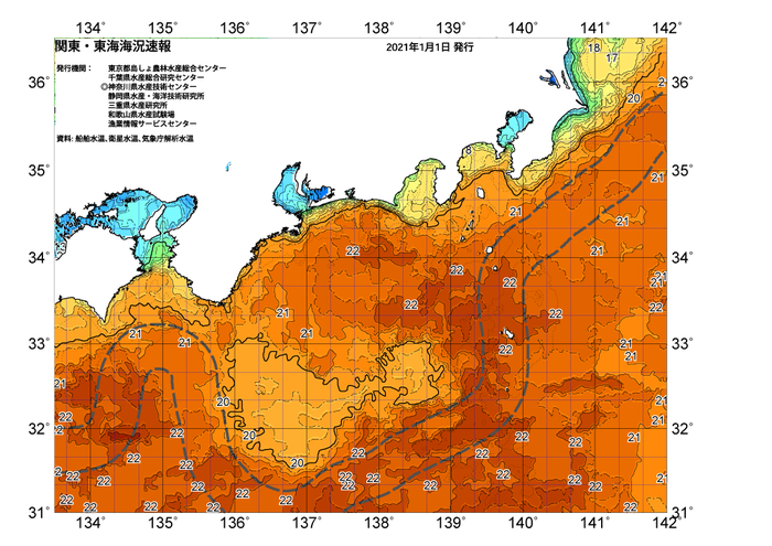 広域版海の天気図2021年1月1日