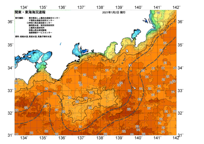 広域版海の天気図2021年1月2日