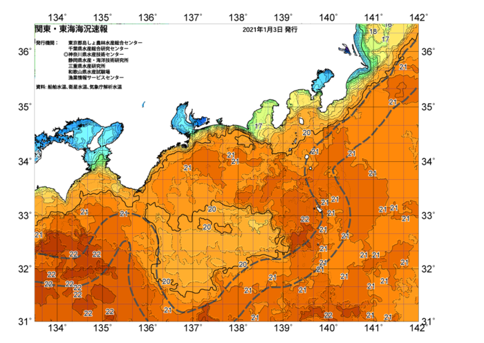 広域版海の天気図2021年1月3日
