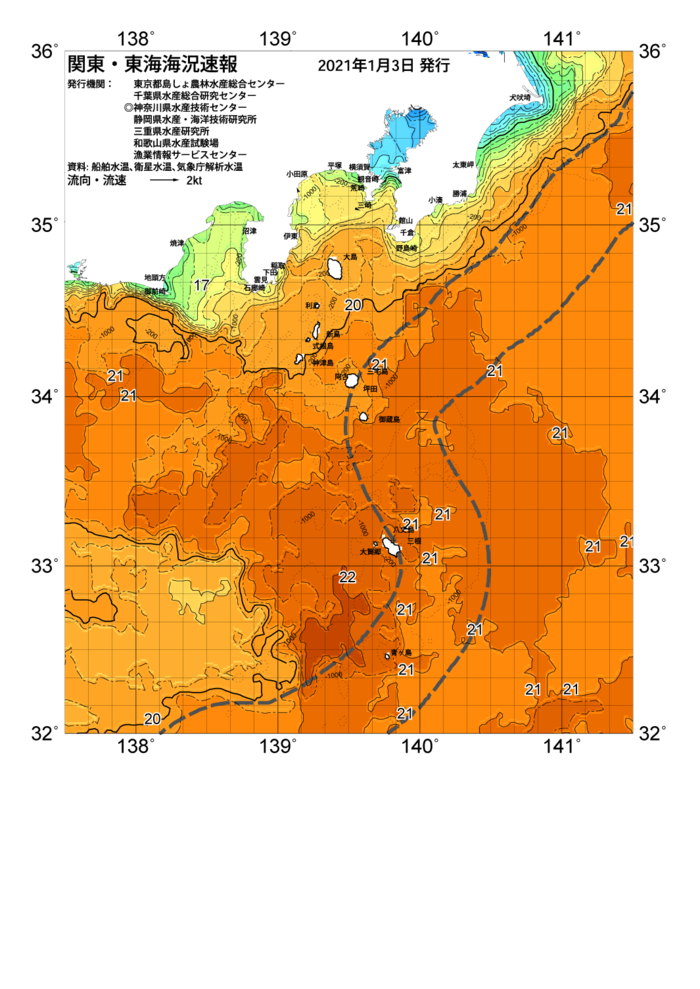 海の天気図2021年1月3日