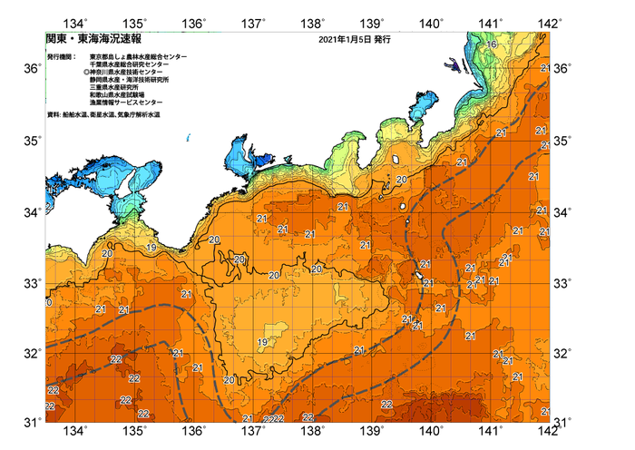 広域版海の天気図2021年1月5日