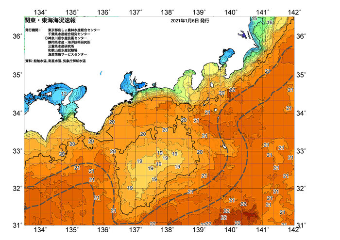 広域版海の天気図2021年1月6日