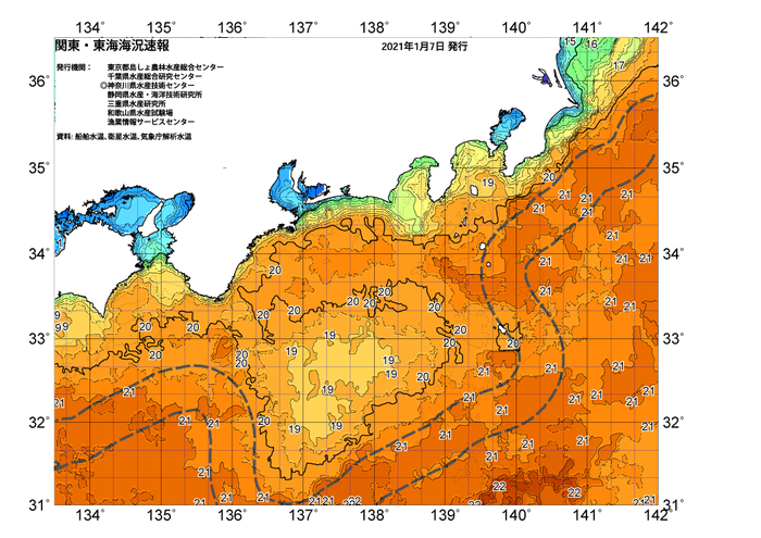広域版海の天気図2021年1月7日