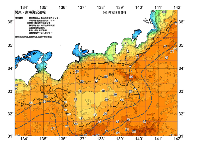 広域版海の天気図2021年1月8日