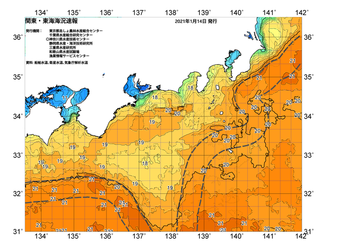 広域版海の天気図2021年1月14日