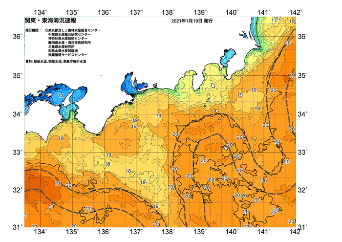 広域版海の天気図2021年1月19日