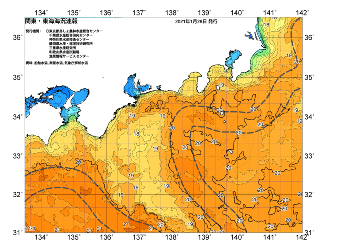 広域版海の天気図2021年1月29日