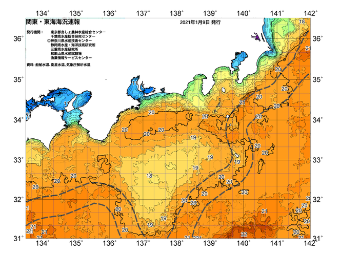広域版海の天気図2021年1月9日