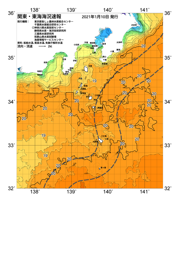 海の天気図2021年1月10日