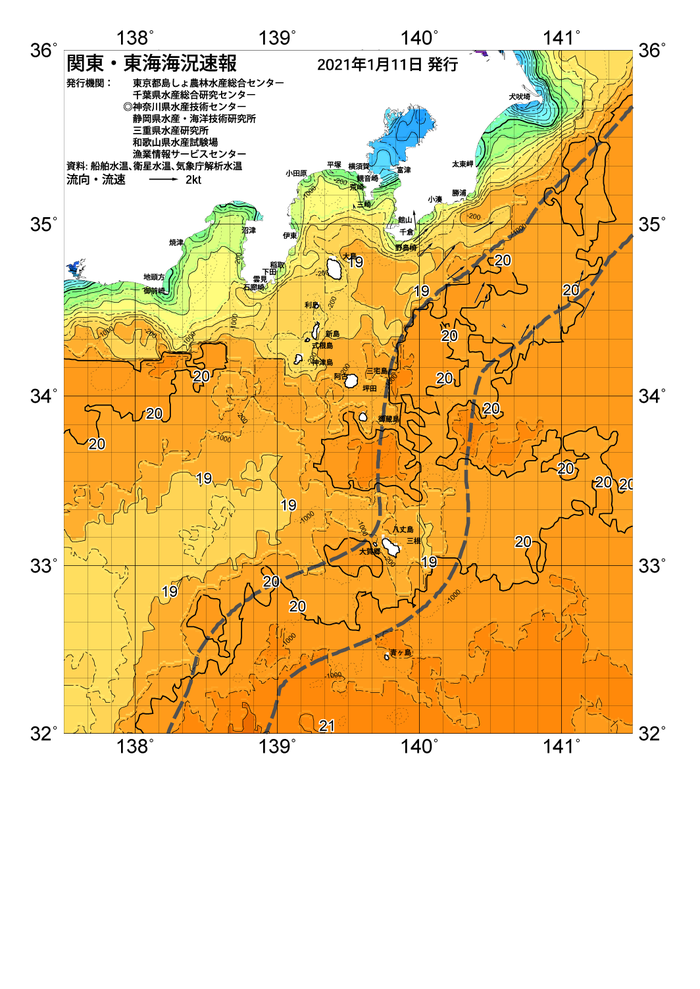 海の天気図2021年1月11日