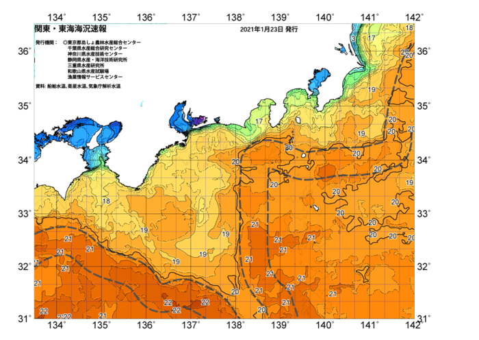広域版海の天気図2021年1月23日