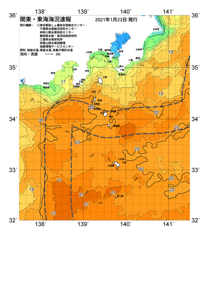 海の天気図2021年1月23日