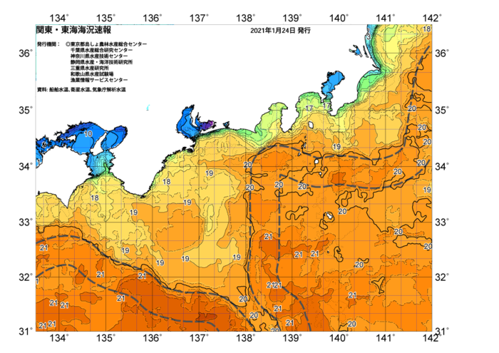 広域版海の天気図2021年1月24日