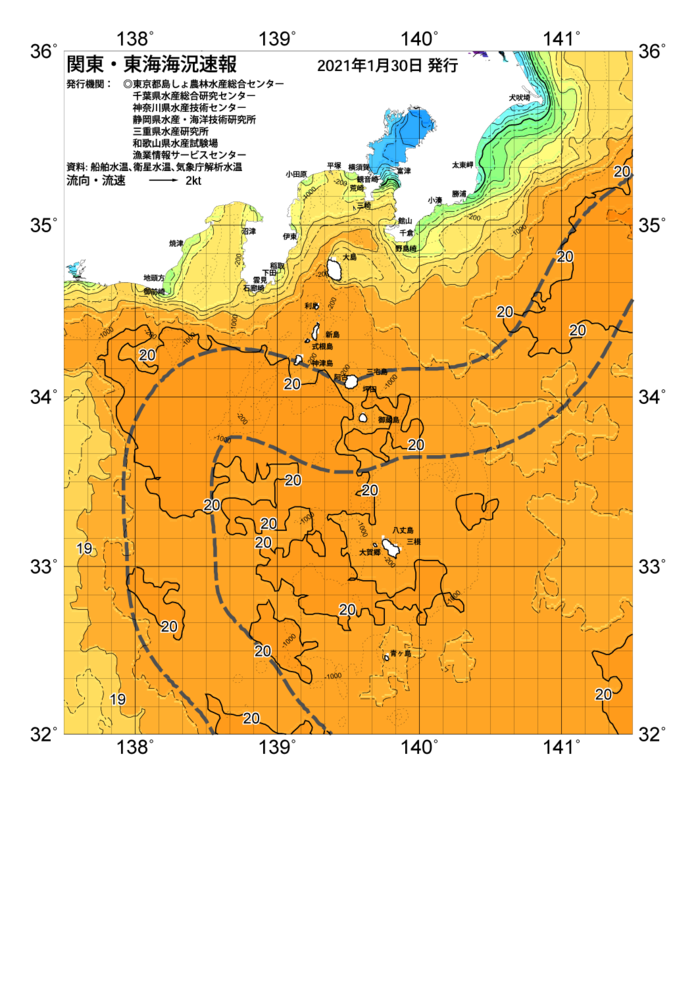 海の天気図2021年1月30日