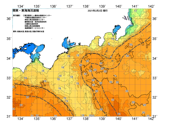 広域版海の天気図2021年2月2日