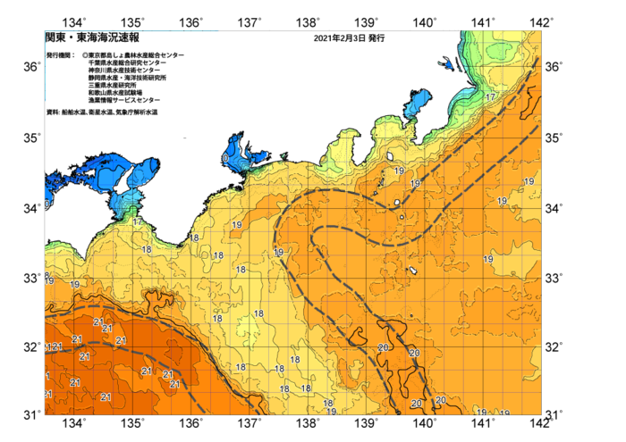 広域版海の天気図2021年2月3日