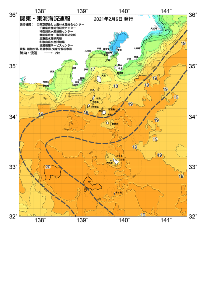 海の天気図2021年2月6日