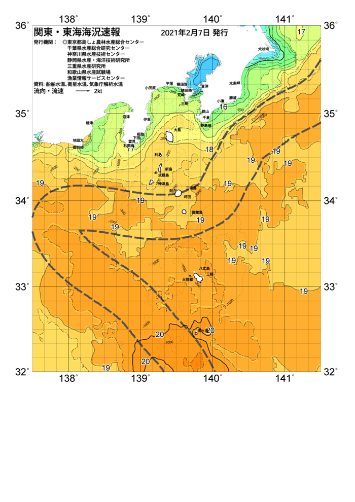 海の天気図2021年2月7日