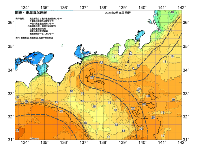 広域版海の天気図2021年2月16日