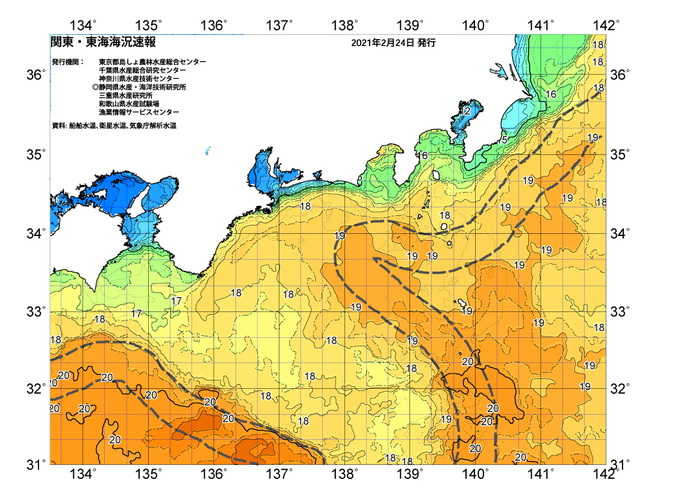 広域版海の天気図2021年2月24日