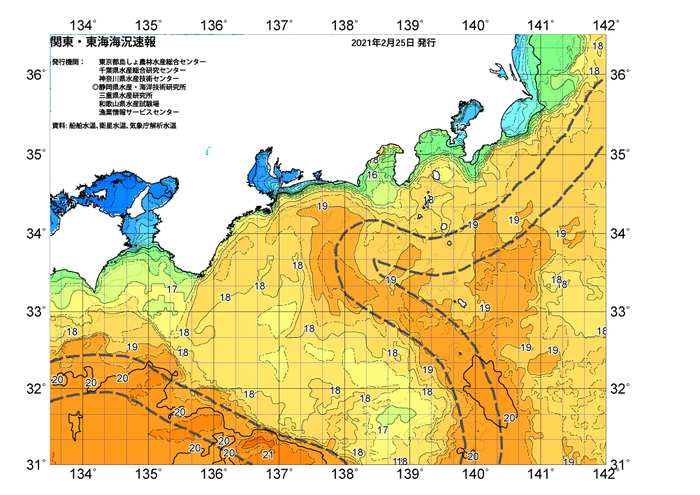 広域版海の天気図2021年2月25日