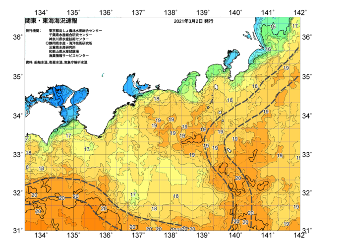 広域版海の天気図2021年3月2日