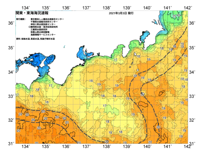 広域版海の天気図2021年3月3日