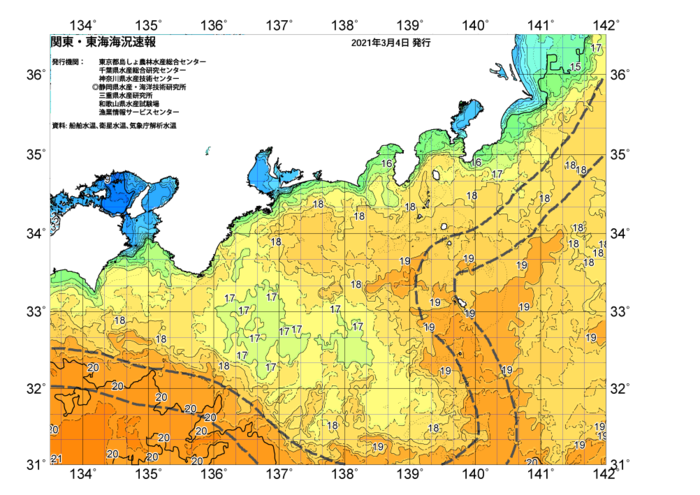 広域版海の天気図2021年3月4日